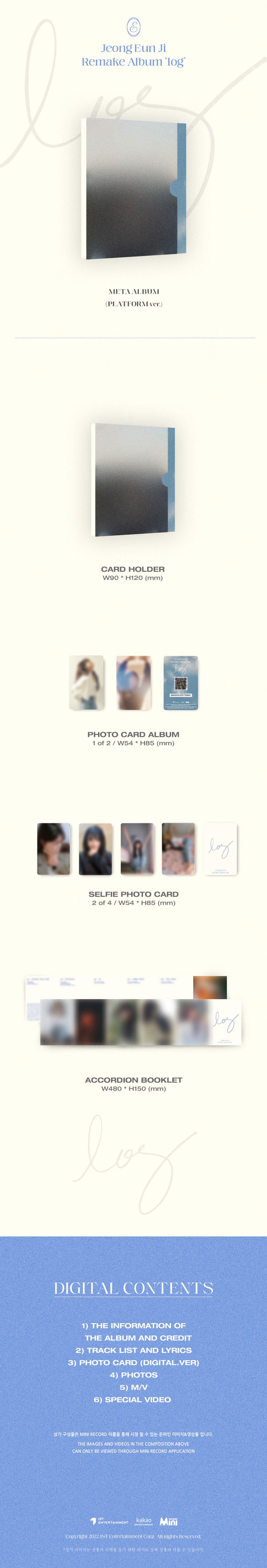 Jeong Eun Ji - Log [1st Remake Album - Platform Ver.]