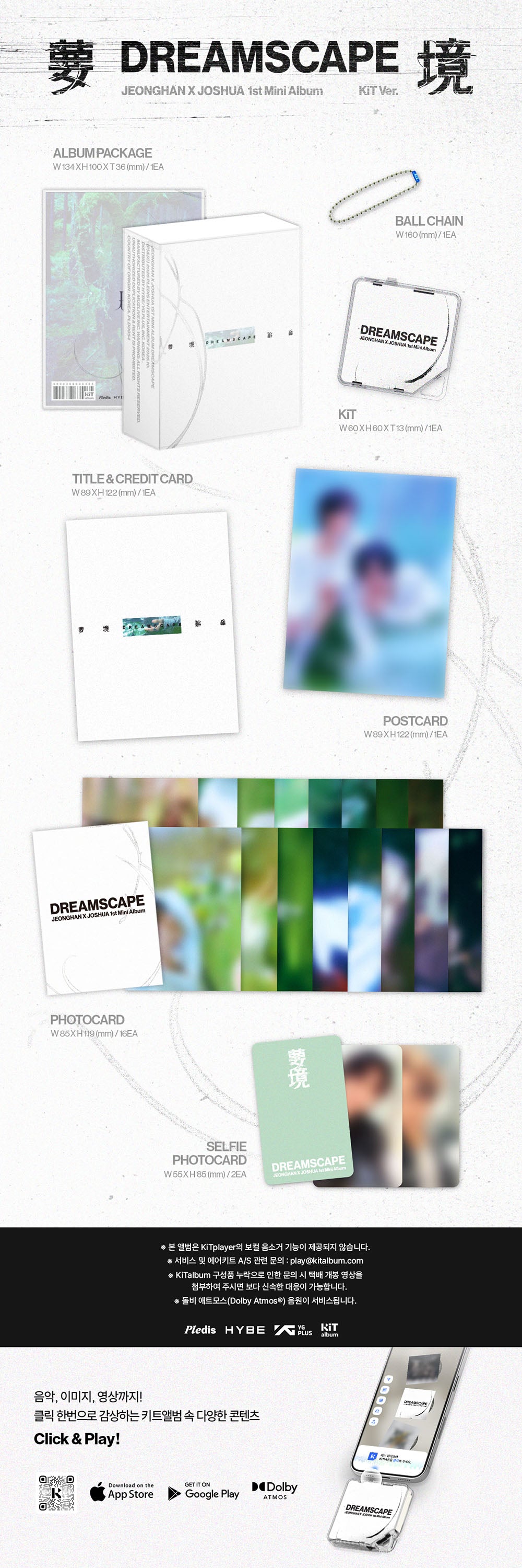 [PRE-ORDER] JEONGHAN X JOSHUA - DREAMSCAPE [1st Mini Album - KiT Ver.] gallery image 1