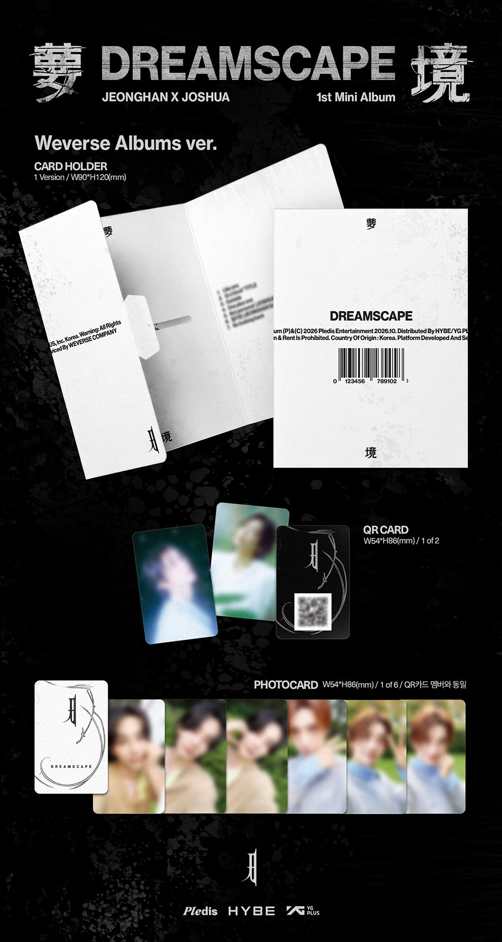 [PRE-ORDER] JEONGHAN X JOSHUA - DREAMSCAPE [1st Mini Album - Weverse Ver.] gallery image 1