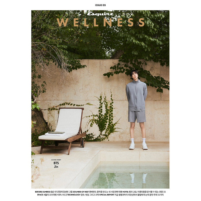 JIN Cover ESQUIRE WELLNESS October 2026 C Ver - main image