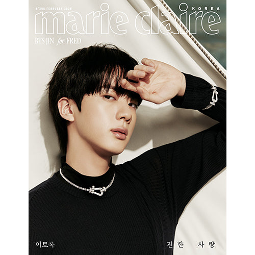 JIN Cover - Marie Claire Korea February 2026 - E