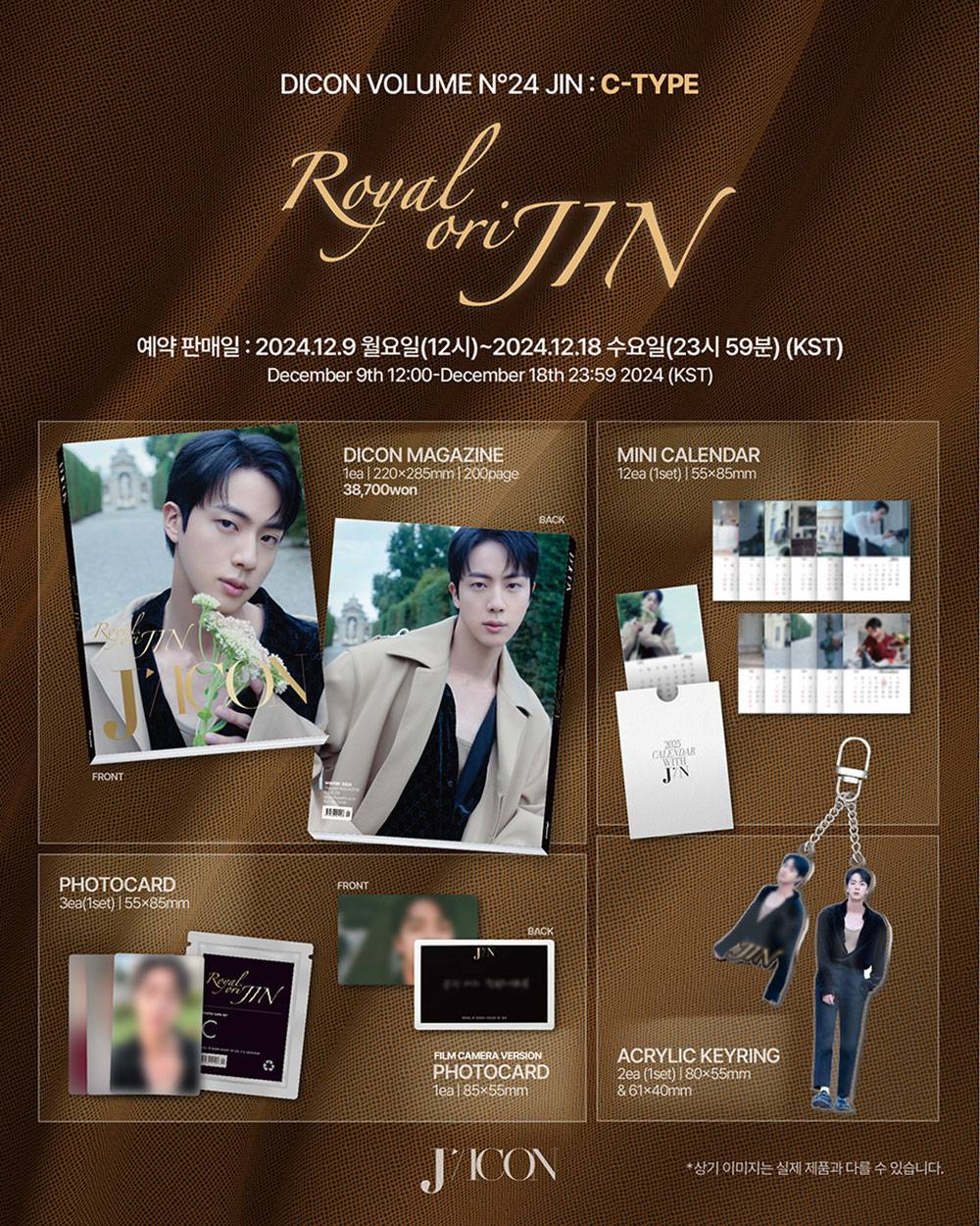 JIN - Royal OriJIN [DICON Issue N°24] gallery image 3