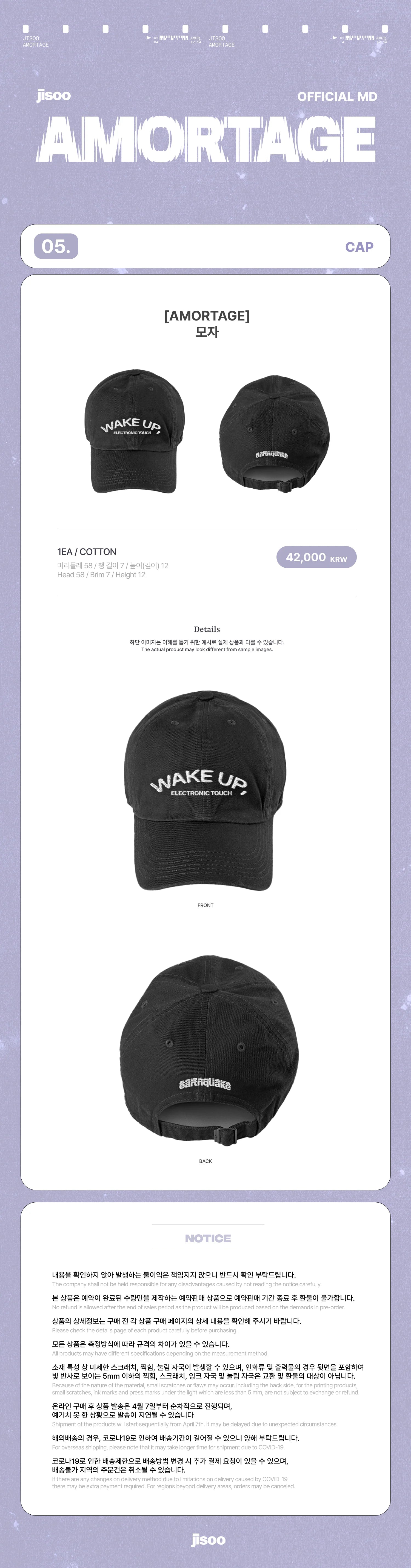 JISOO - Cap [AMORTAGE Official MD]