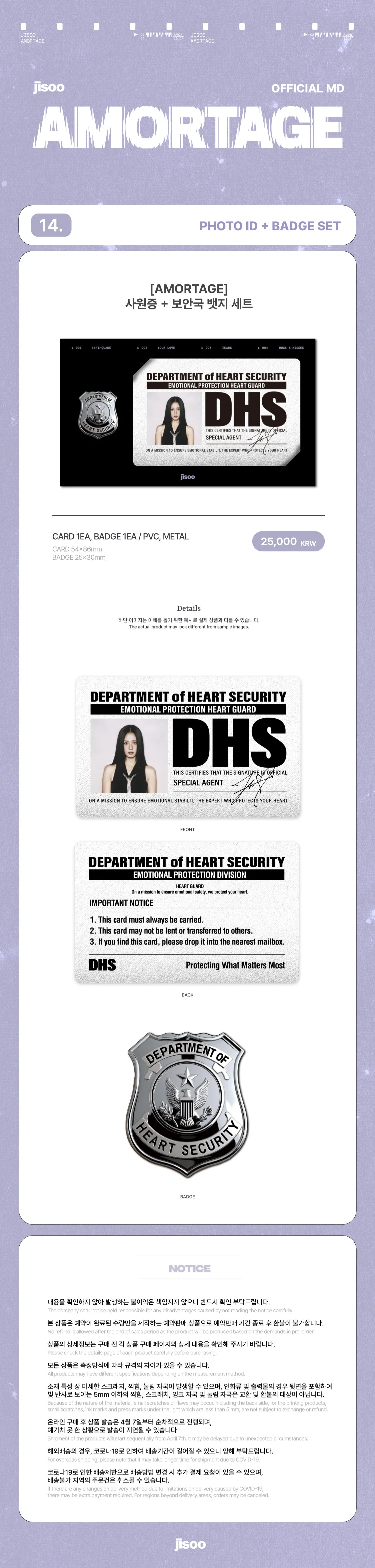 JISOO - Photo ID + Badge Set [AMORTAGE Official MD]
