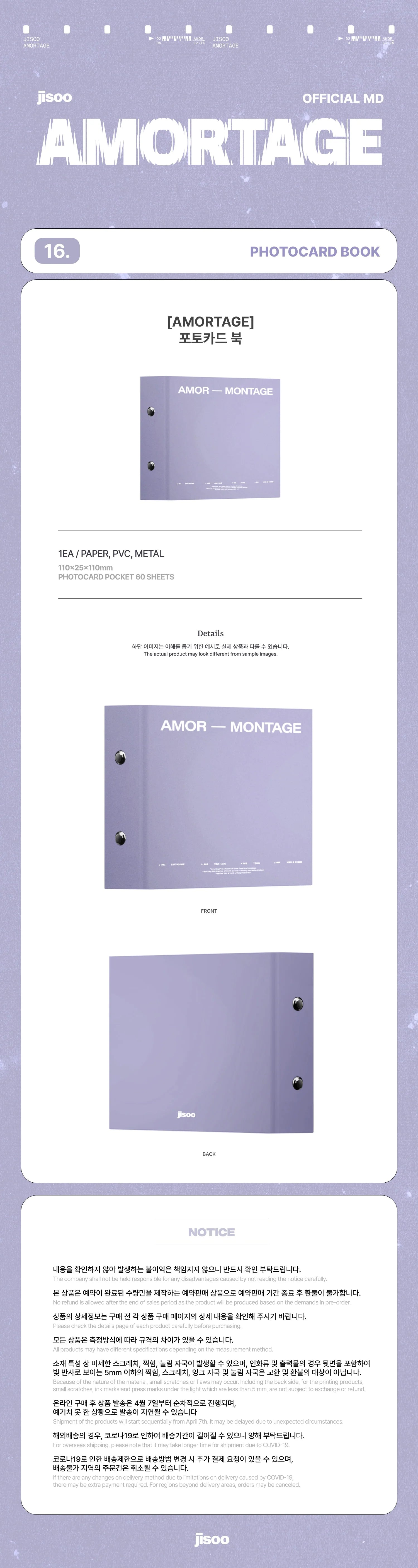 JISOO - Photocard Book [AMORTAGE Official MD]