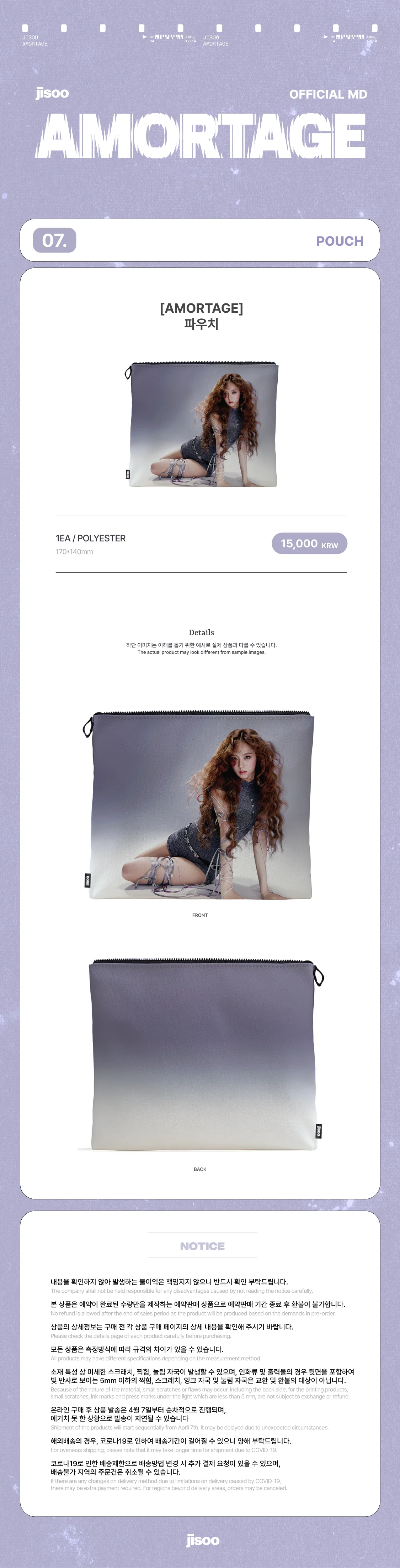 [PRE-ORDER] JISOO - Pouch [AMORTAGE Official MD]