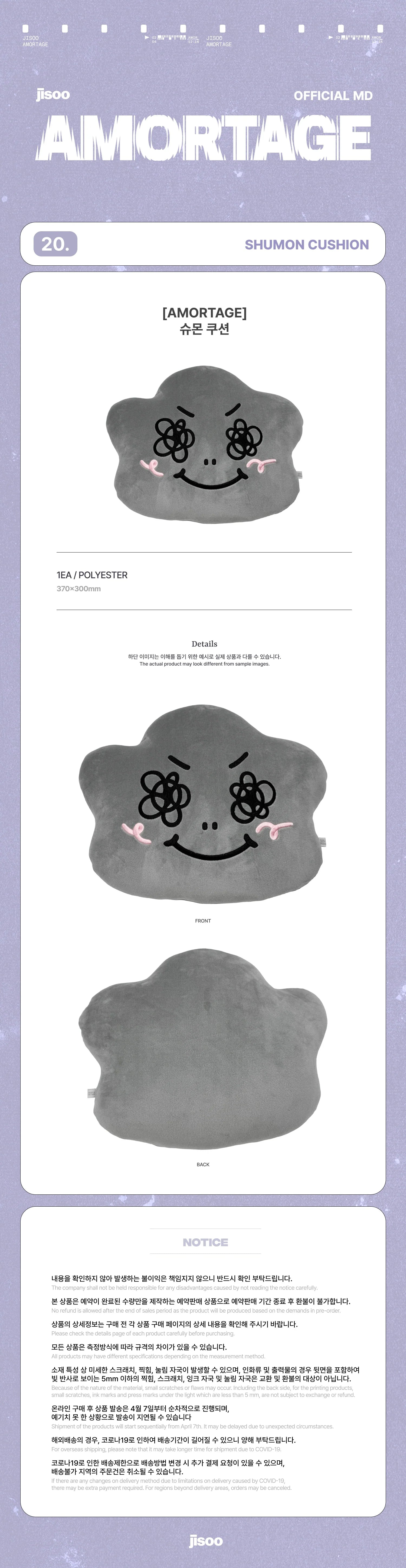 JISOO - [LIGHTS, LOVE, ACTION] (OFFICIAL MD SHUMON BABY