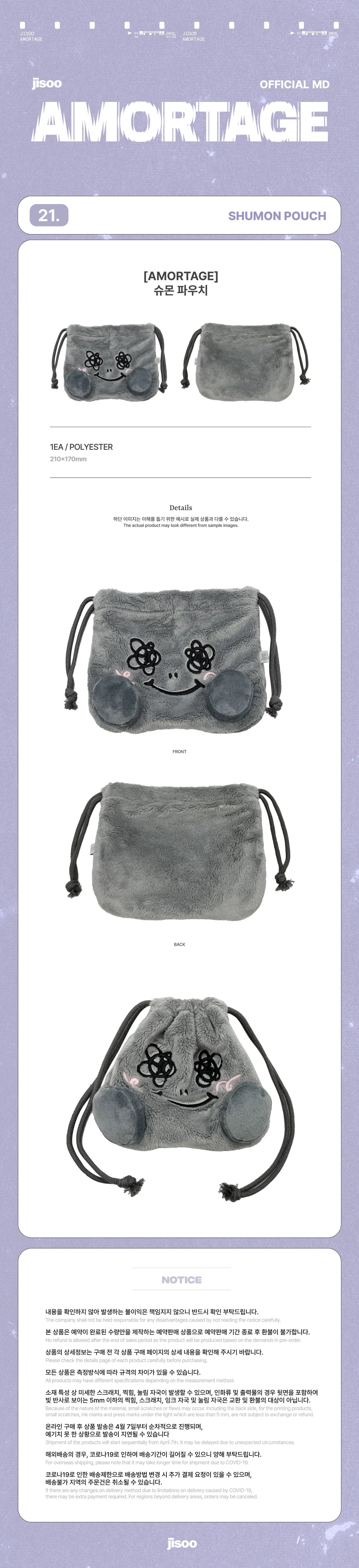 JISOO - SHUMON Pouch [AMORTAGE Official MD] - K PLACE
