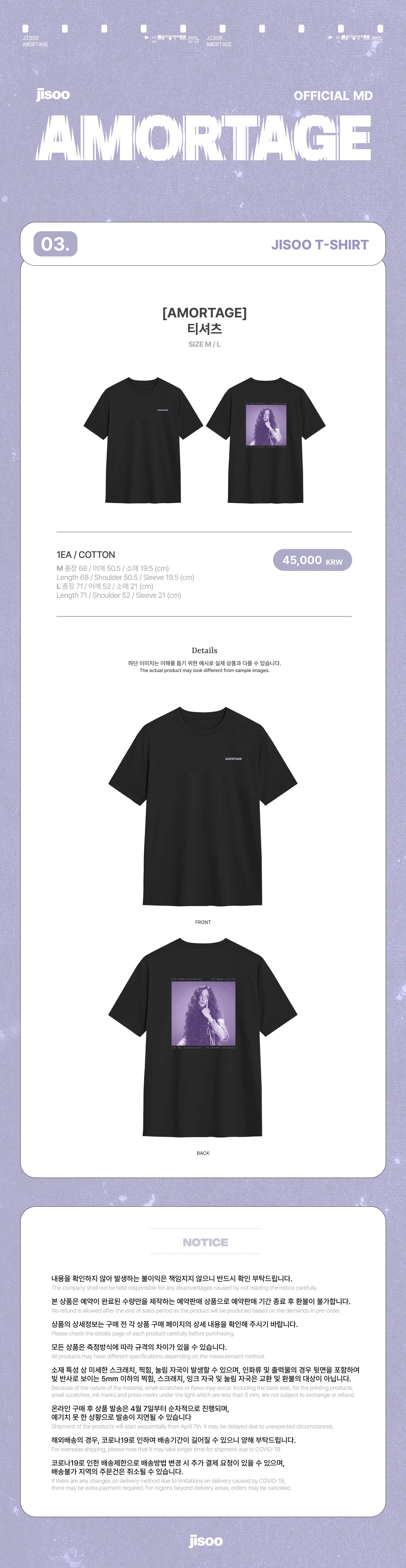 JISOO - T-Shirt [AMORTAGE Official MD] - K PLACE