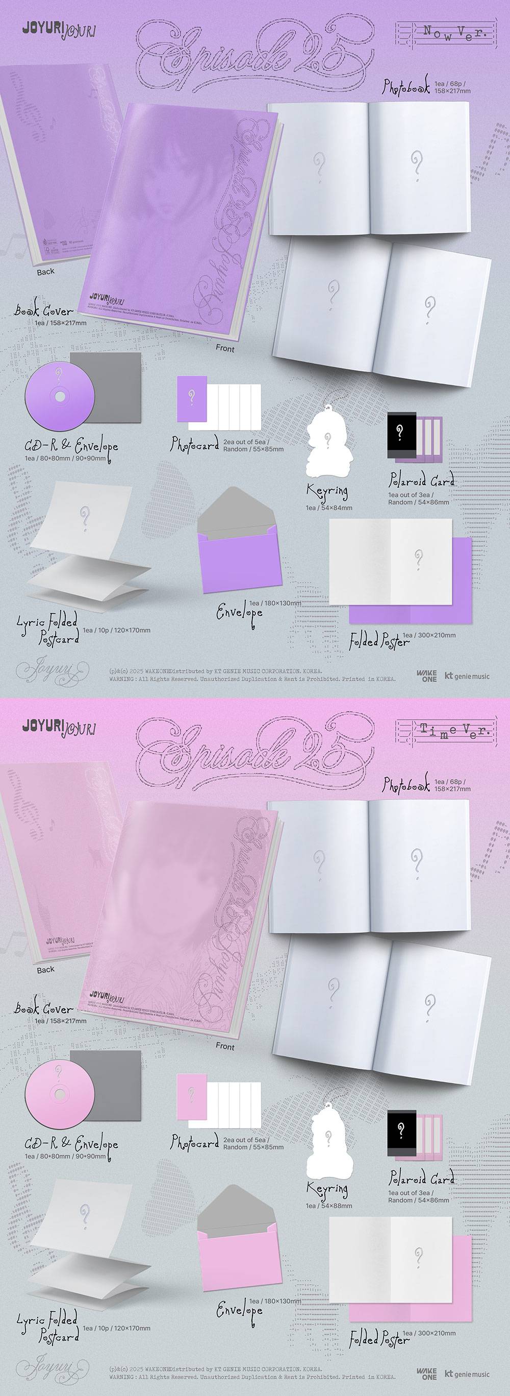JO YURI - Episode 25 [3rd Mini Album]