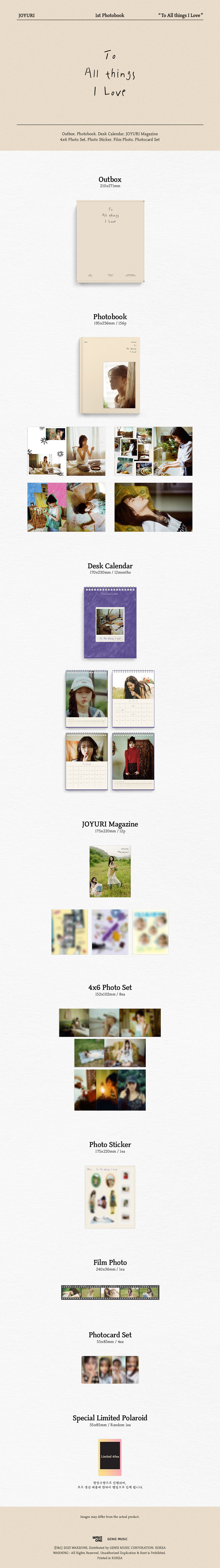 JO YURI - To All Things I Love [1st Photobook]