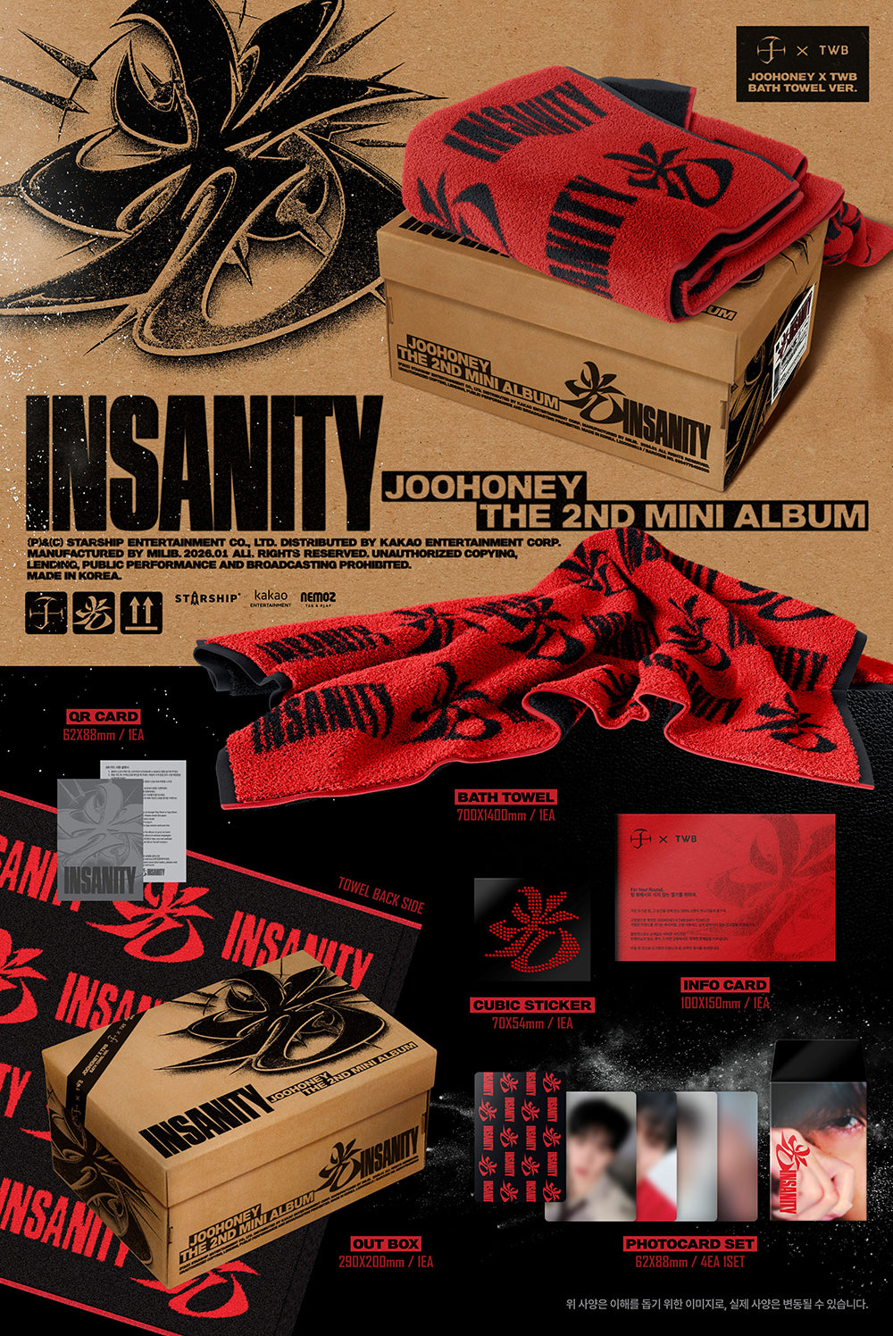 JOOHONEY - 光 (INSANITY) [2nd Mini Album - JOOHONEY X TWB BATH TOWEL Ver.] gallery image 1