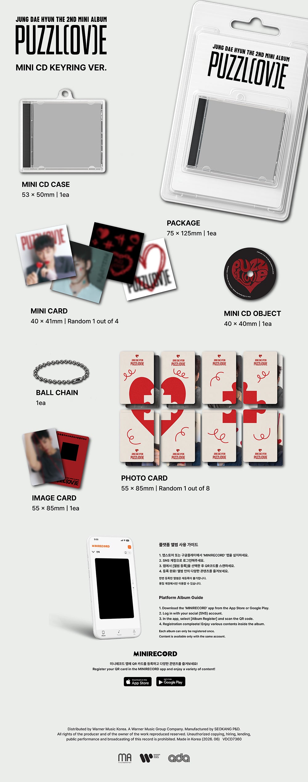 JUNG DAE HYUN - PUZZL(OV)E [2nd Mini Album - MINI CD KEYRING Ver.] gallery image 1