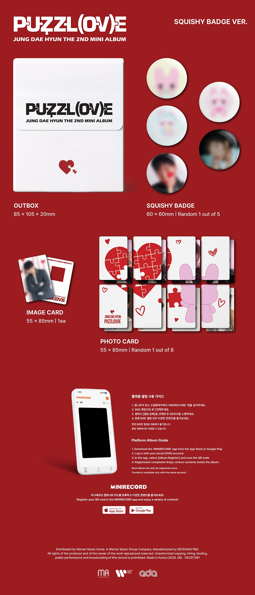 JUNG DAE HYUN - PUZZL(OV)E [2nd Mini Album - SQUISHY BADGE Ver.] gallery image 1