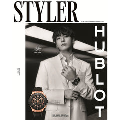 JUNGKOOK Cover - STYLER Korea [April 2026] - K PLACE