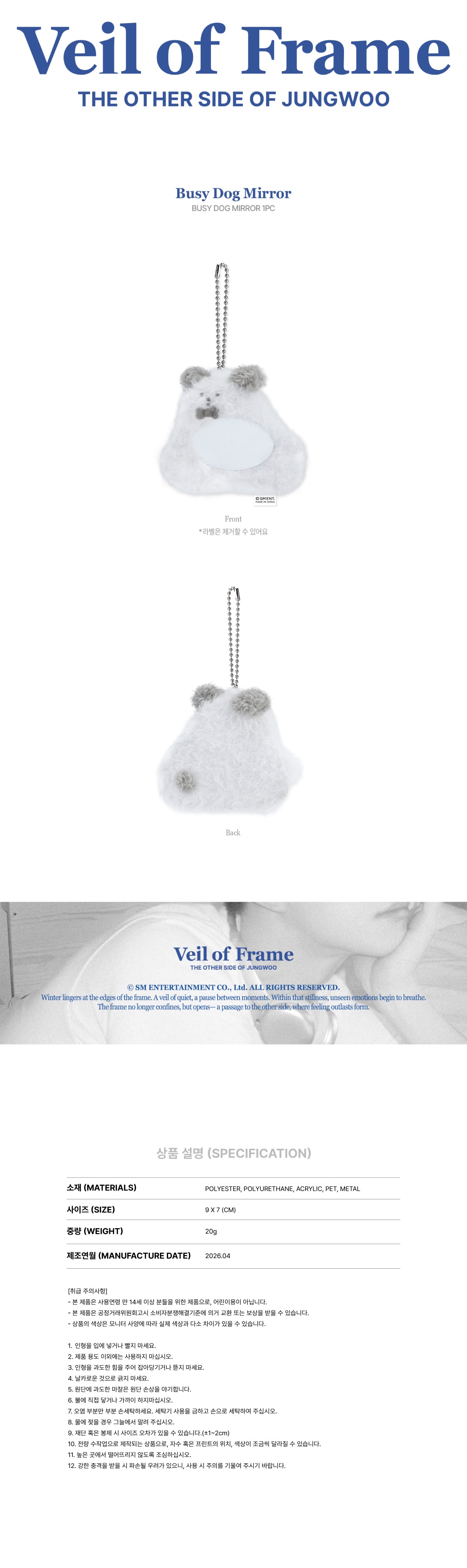 [PRE-ORDER] JUNGWOO - Busy Dog Mirror [2026 Photobook 'Veil of Frame' Official MD]