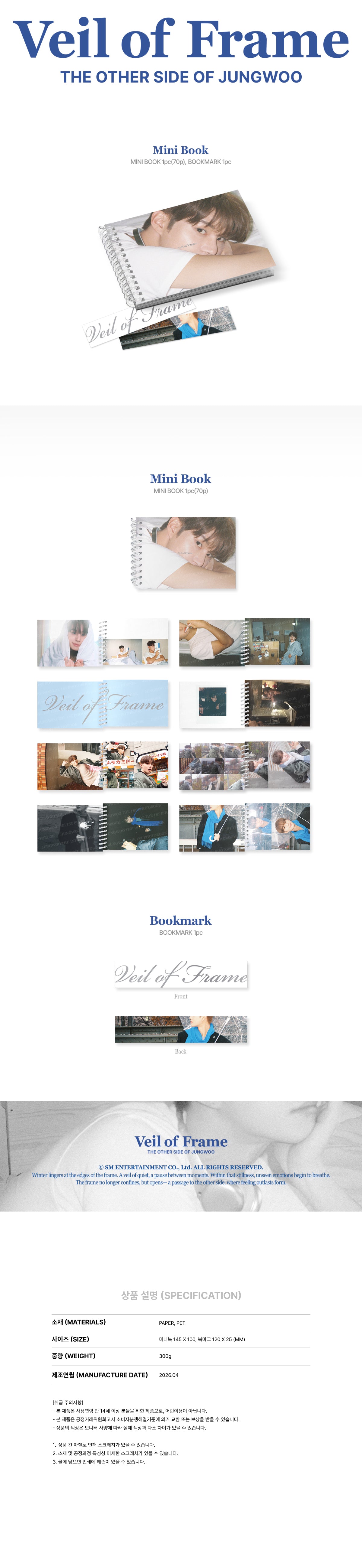 JUNGWOO - Mini Book [2026 Photobook 'Veil of Frame' Official MD]