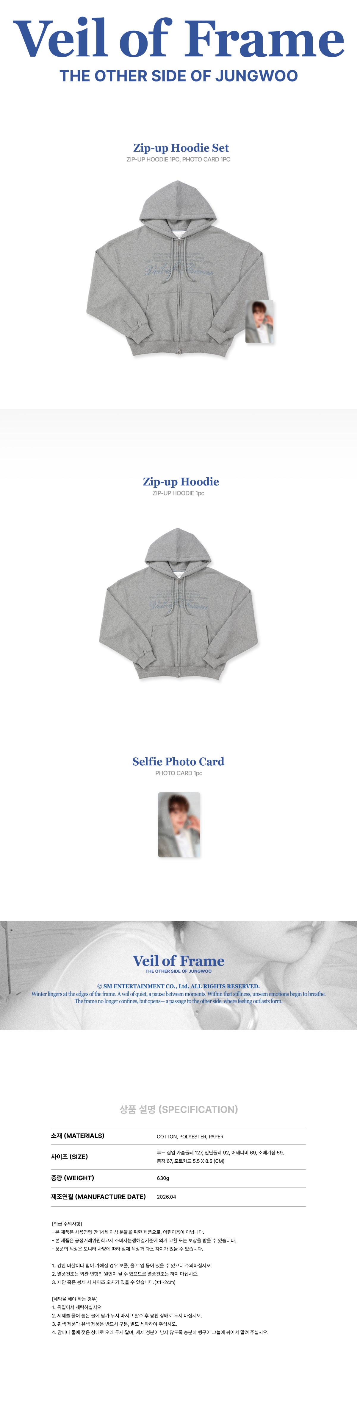 JUNGWOO - Zip-Up Hoodie Set [2026 Photobook 'Veil of Frame' Official MD]