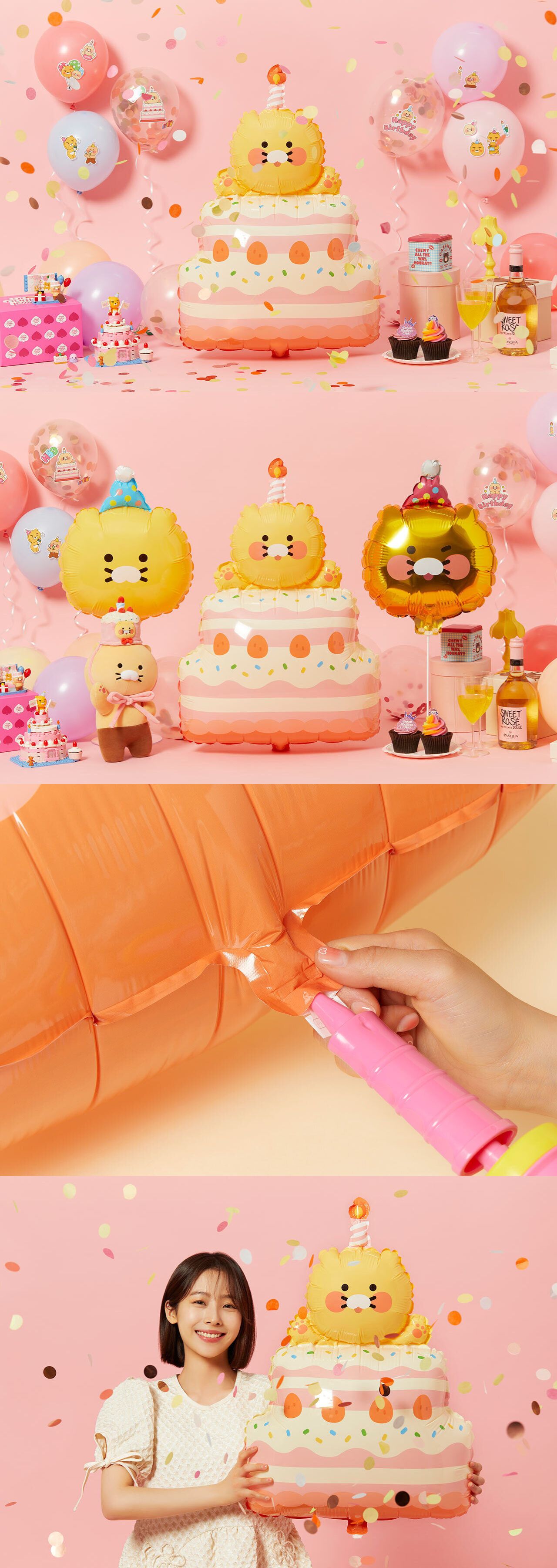 Kakao Friends - Bling Party Cake Balloon [Choonsik]