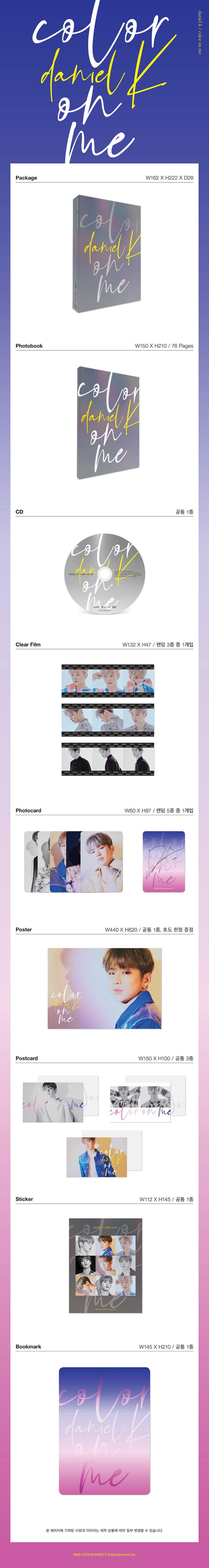 KANG DANIEL - color on me [1st Mini Album]