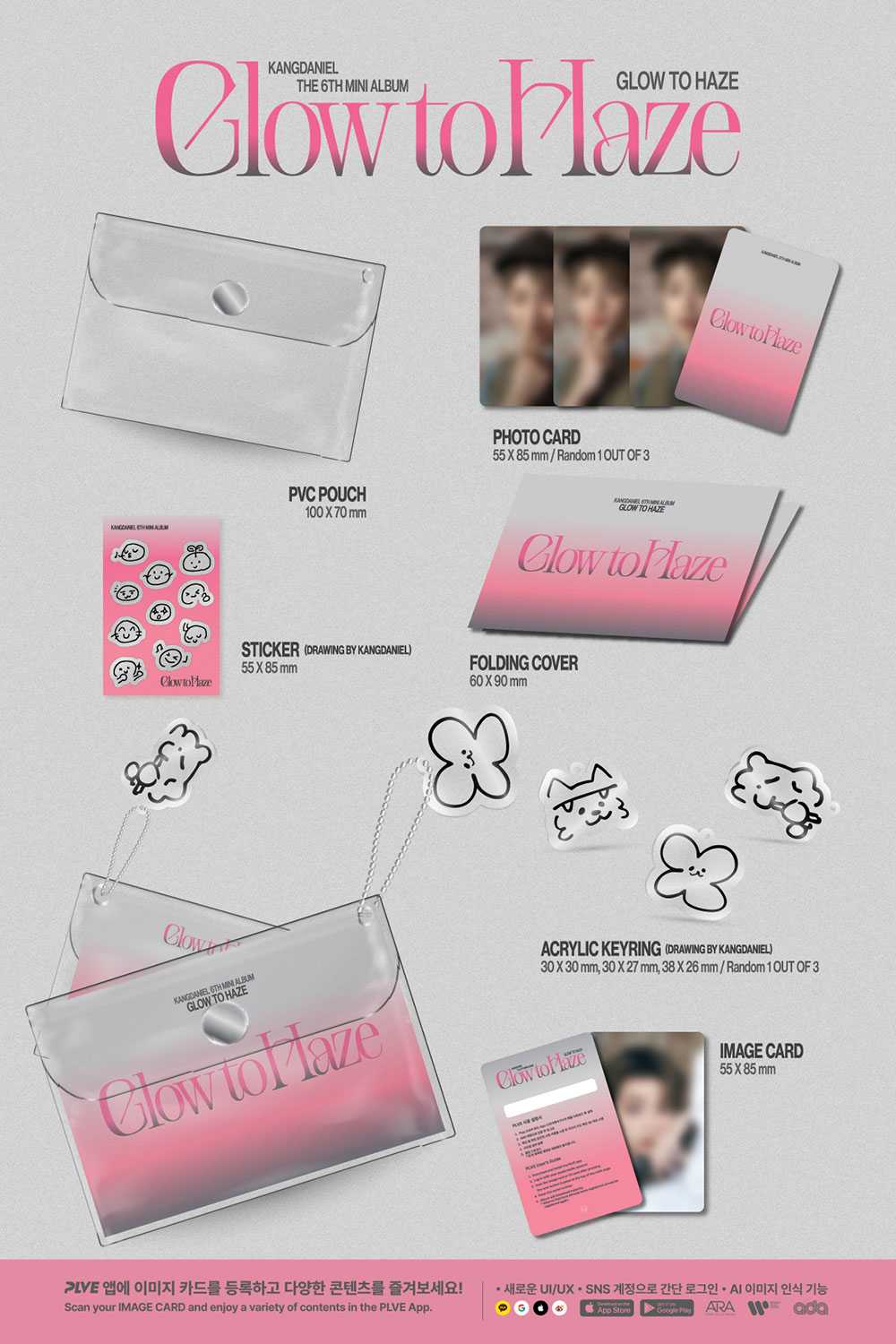 KANG DANIEL - Glow to Haze [6th Mini Album - PVC Pouch Ver.]