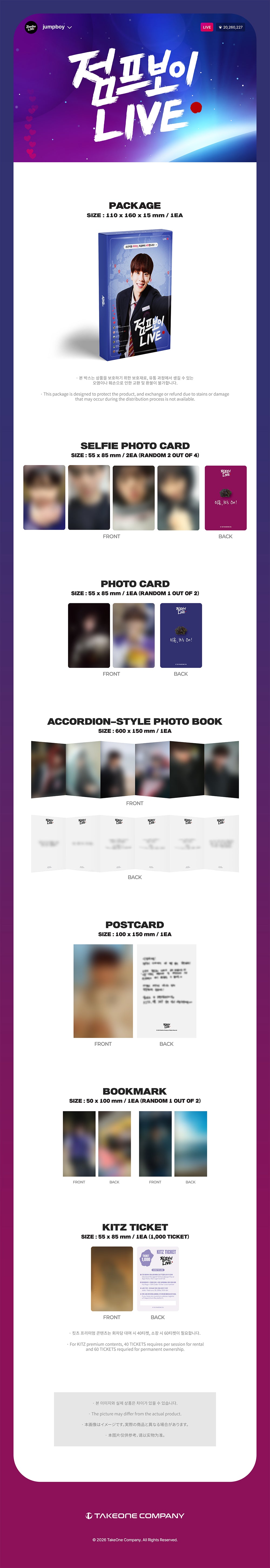 [PRE-ORDER] KANGMIN - JUMP BOY LIVE [KITZ KIT]