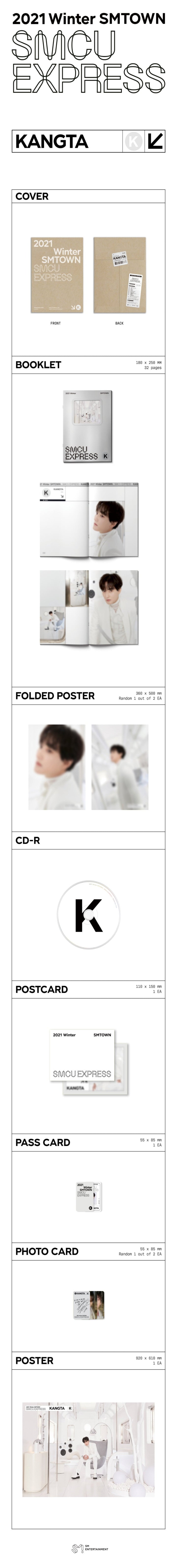 KANGTA - 2021 Winter Town: SMCU Express