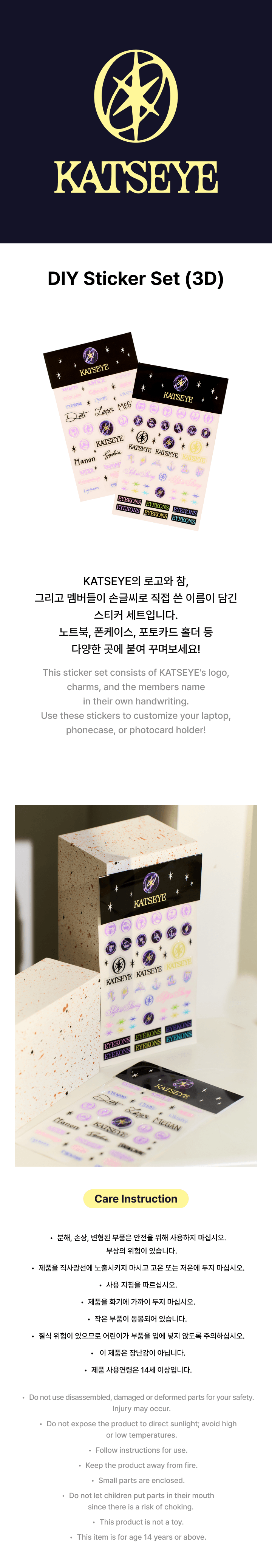 KATSEYE DIY Sticker Set 3D Official MD K PLACE KATSEYE DIY Sticker Set 3D Official MD K PLACE