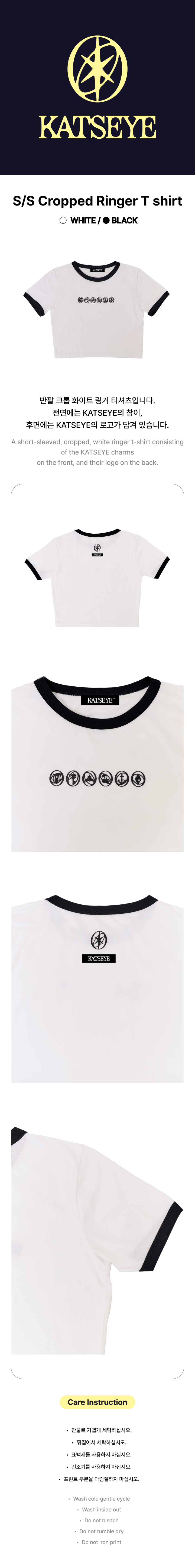 KATSEYE - S/S Cropped Ringer T-Shirt [Official MD]