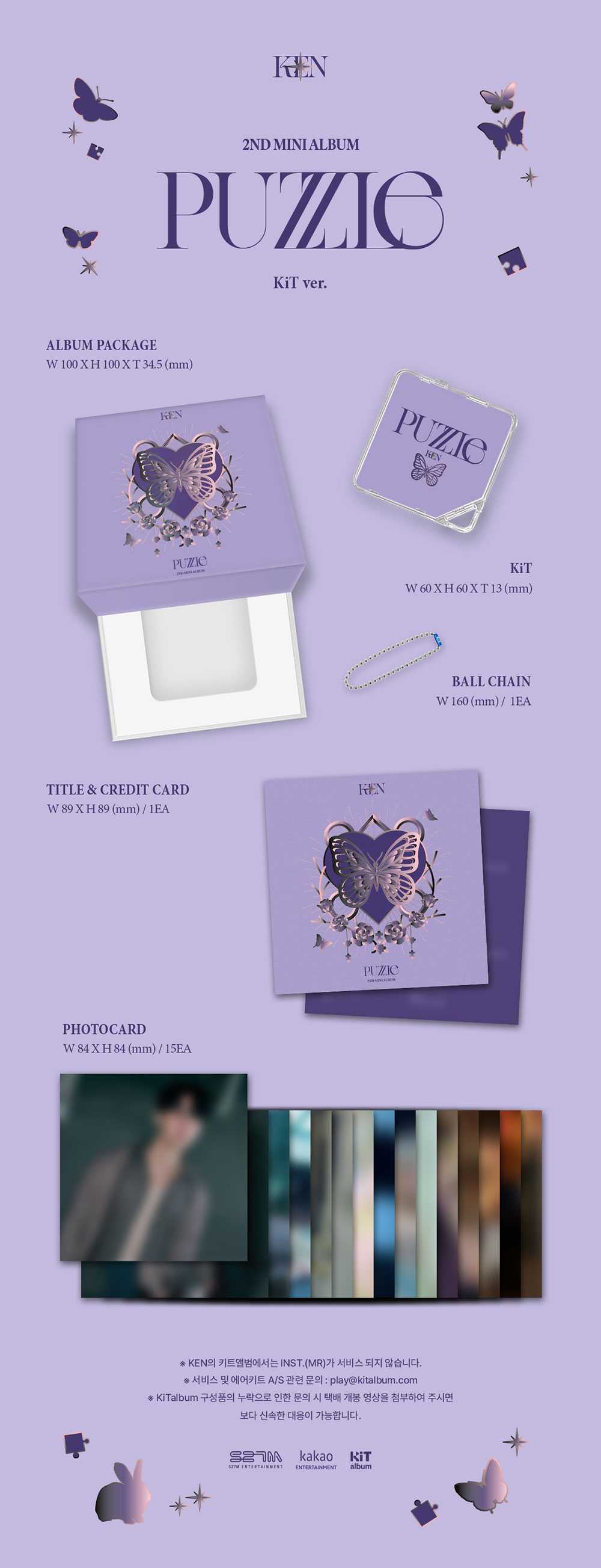 KEN - PUZZLE [2nd Mini Album - KiT Ver.]
