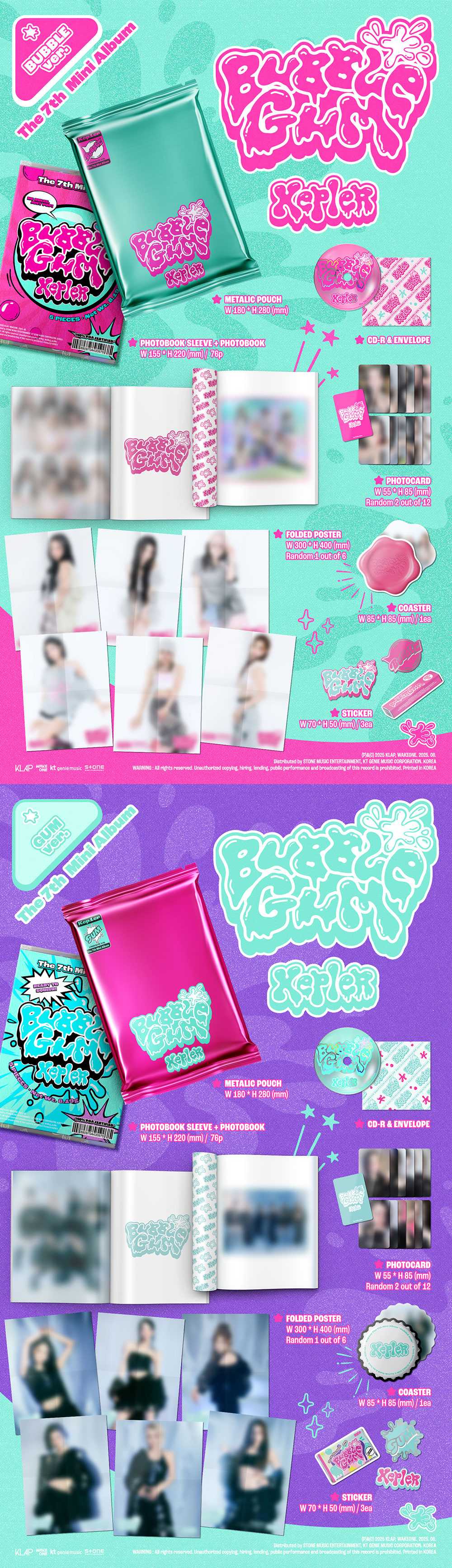 Kep1er - BUBBLE GUM [7th Mini Album]
