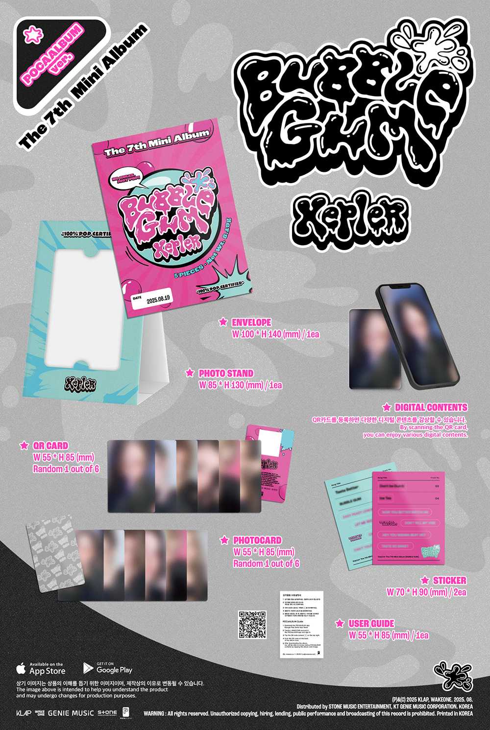 Kep1er - BUBBLE GUM [7th Mini Album - POCA Ver.]