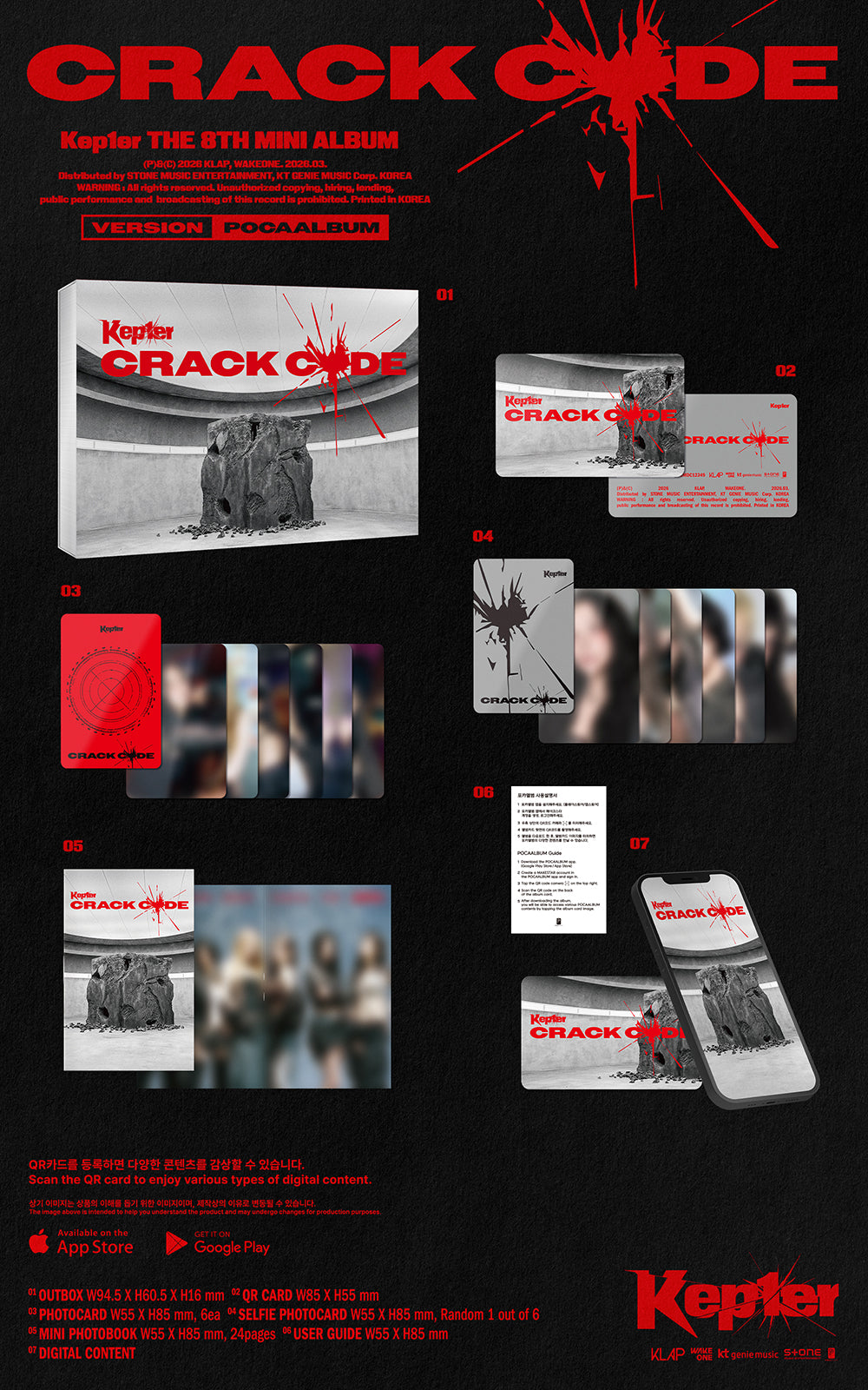 [PRE-ORDER] Kep1er - CRACK CODE [8th Mini Album - POCA Ver.]