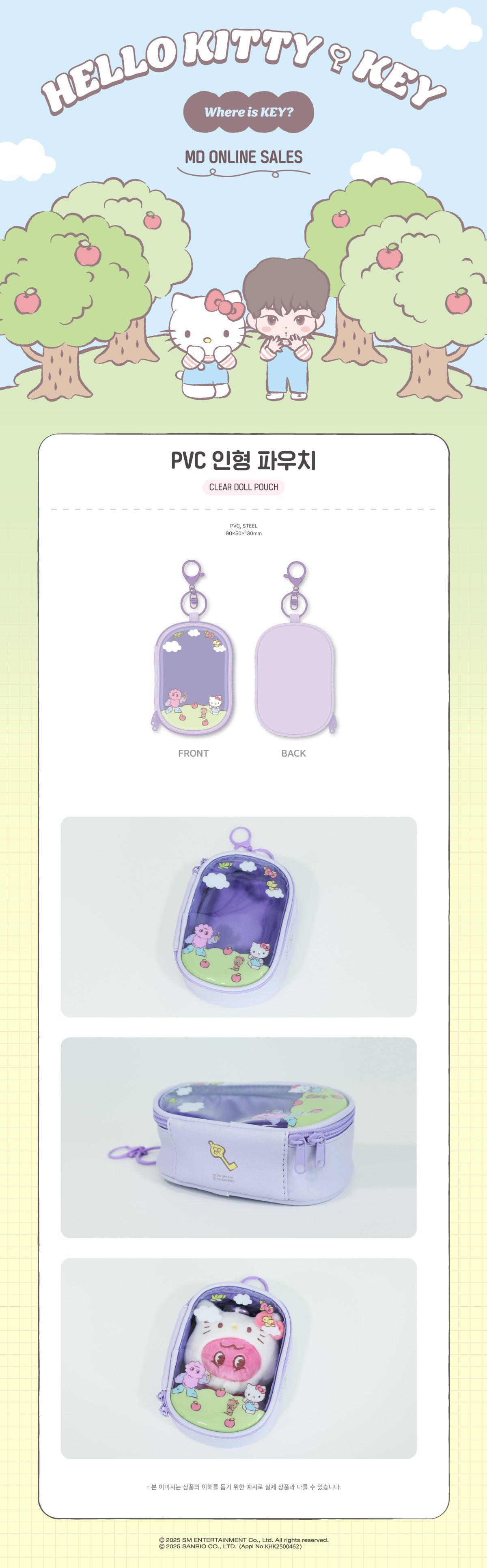 KEY - Clear Doll Pouch [Hello Kitty X KEY POP-UP Store Official MD]