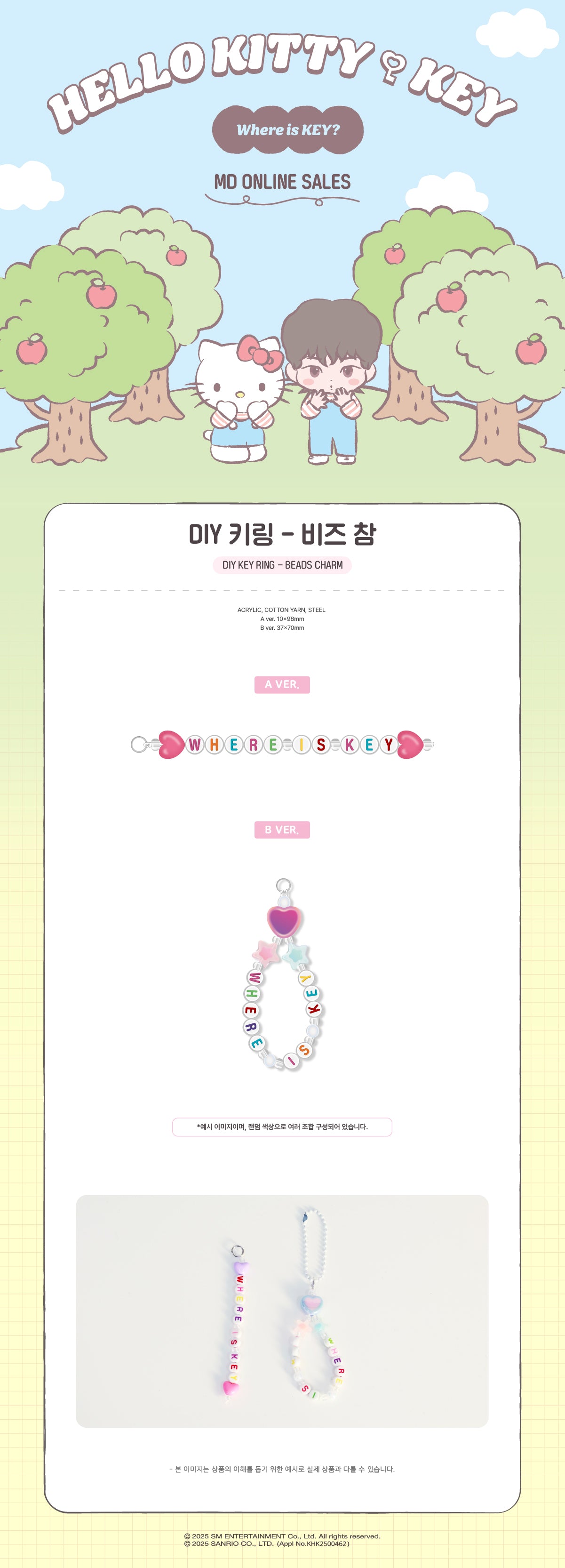 [PRE-ORDER] KEY - DIY Keyring Beads Charm [Hello Kitty X KEY POP-UP Store Official MD]