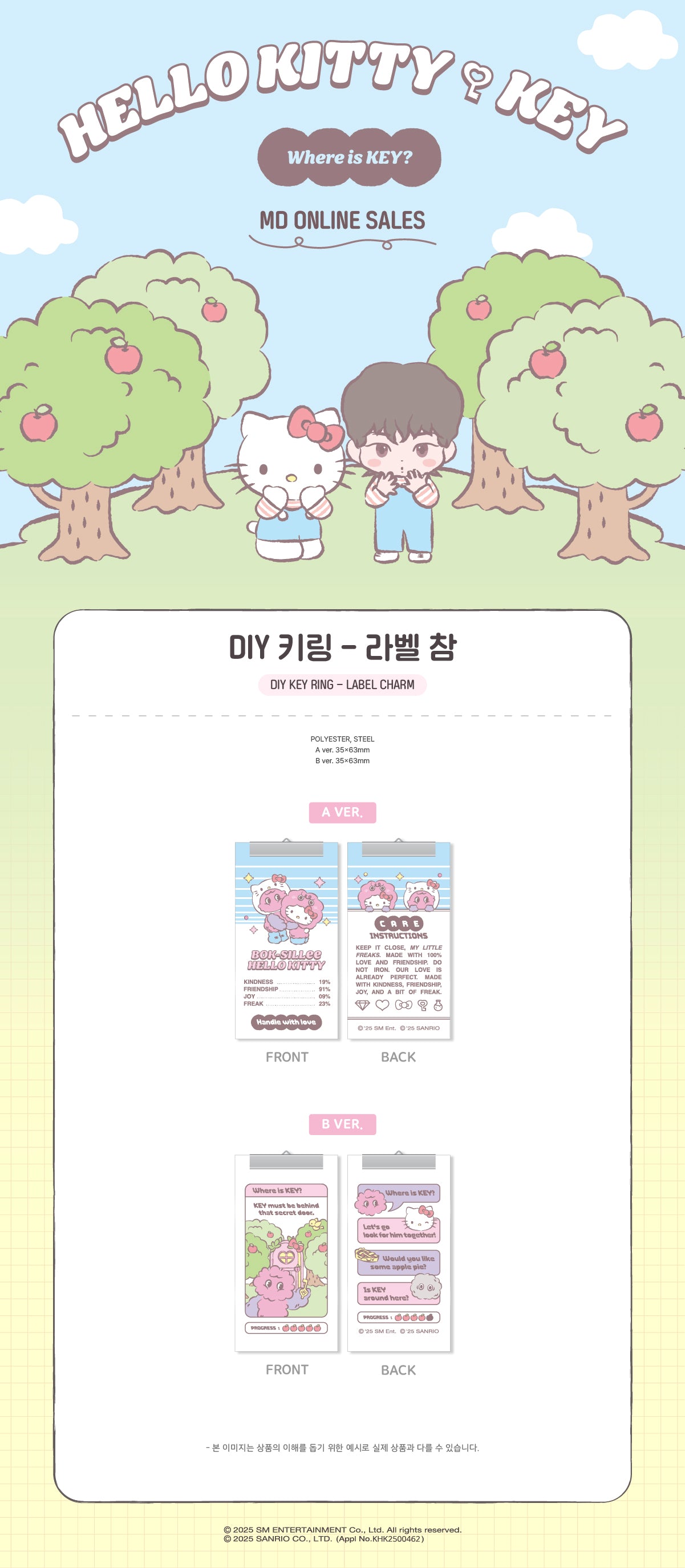 KEY - DIY Keyring Label Charm [Hello Kitty X KEY POP-UP Store Official MD]