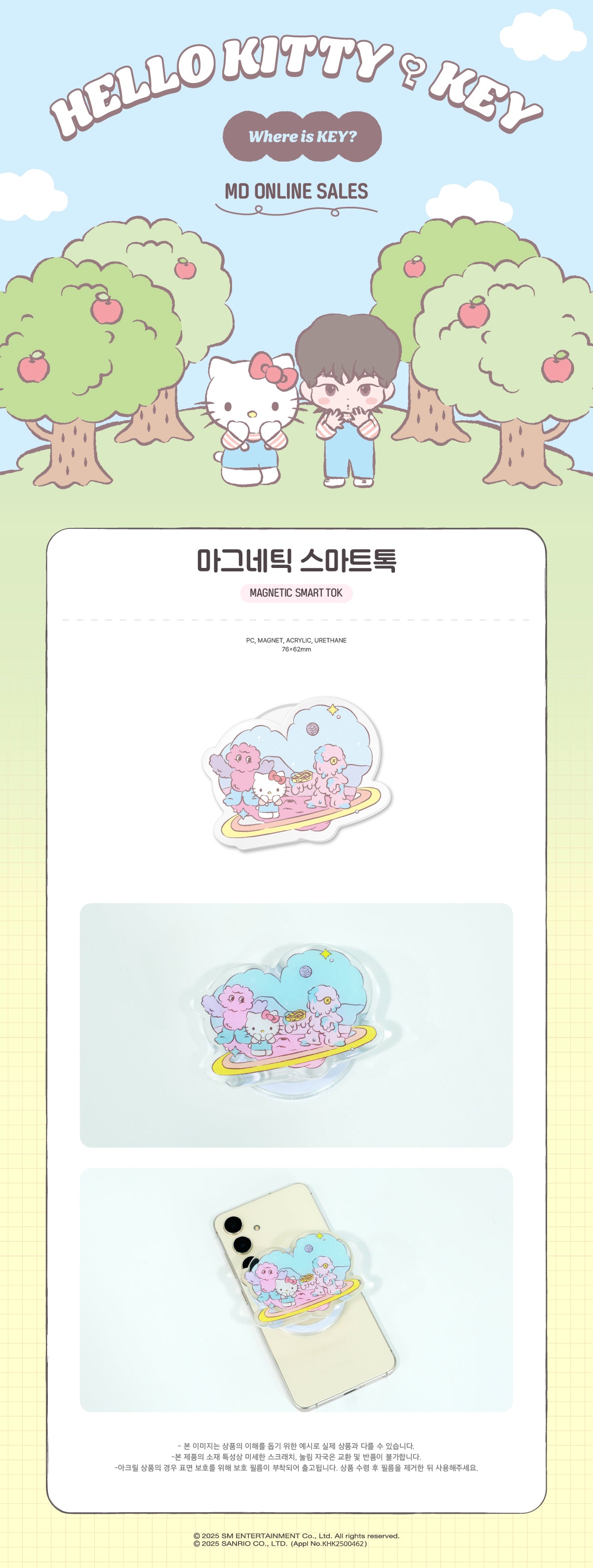 KEY - Magnetic Smart Tok [Hello Kitty X KEY POP-UP Store Official MD]