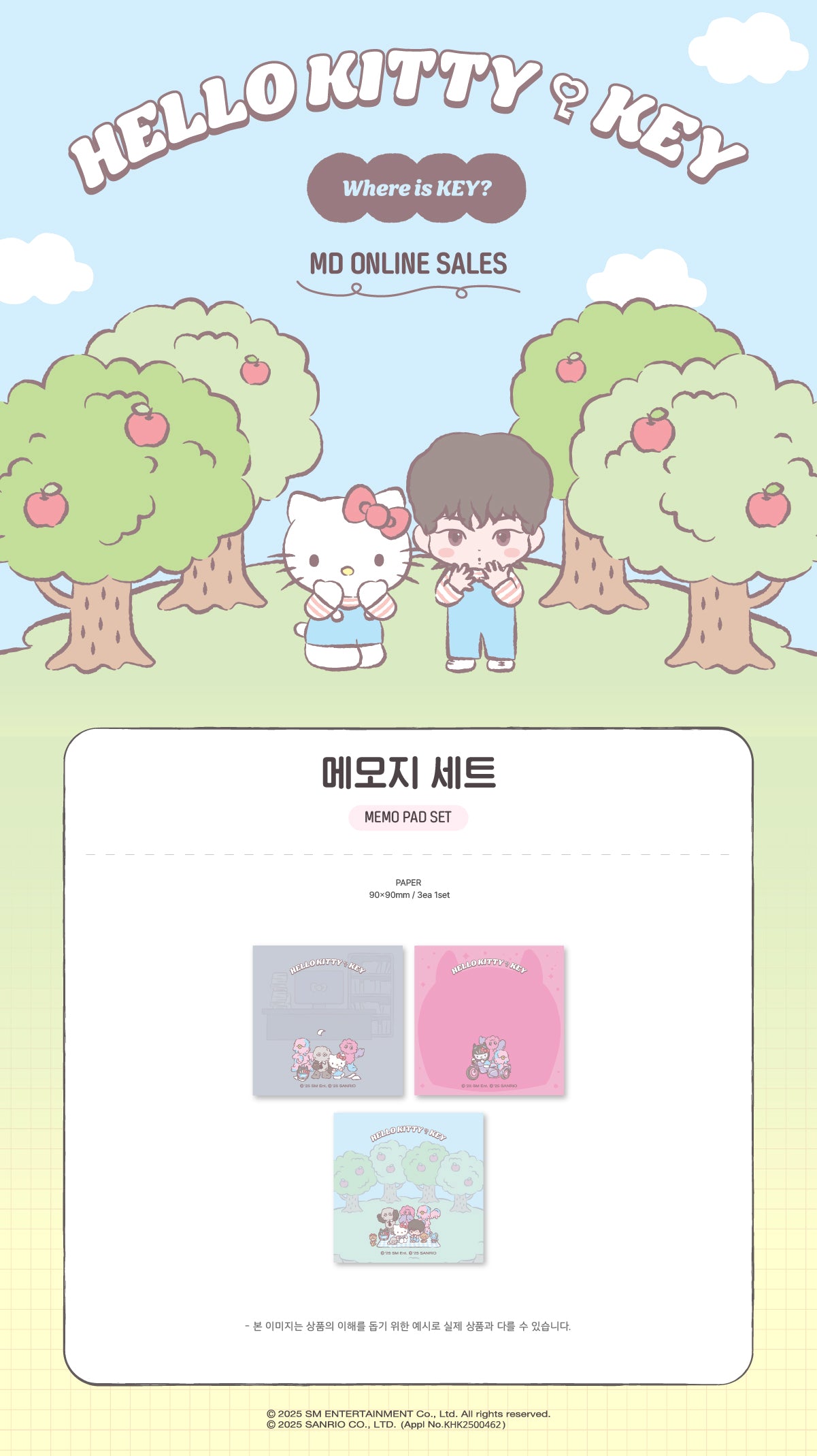 [PRE-ORDER] KEY - Memo Pad Set [Hello Kitty X KEY POP-UP Store Official MD]