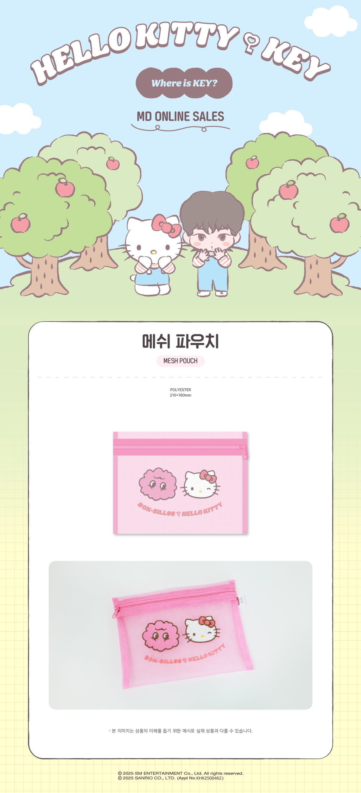 KEY - Mesh Pouch [Hello Kitty X KEY POP-UP Store Official MD]