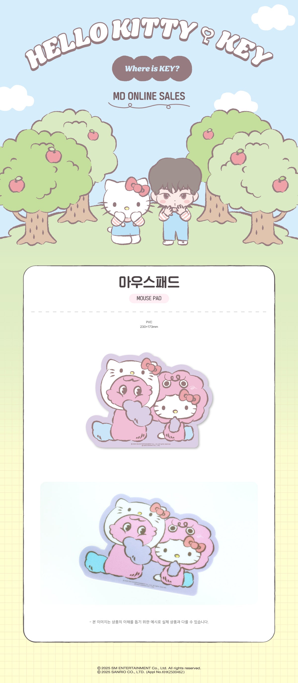 [PRE-ORDER] KEY - Mouse Pad [Hello Kitty X KEY POP-UP Store Official MD]