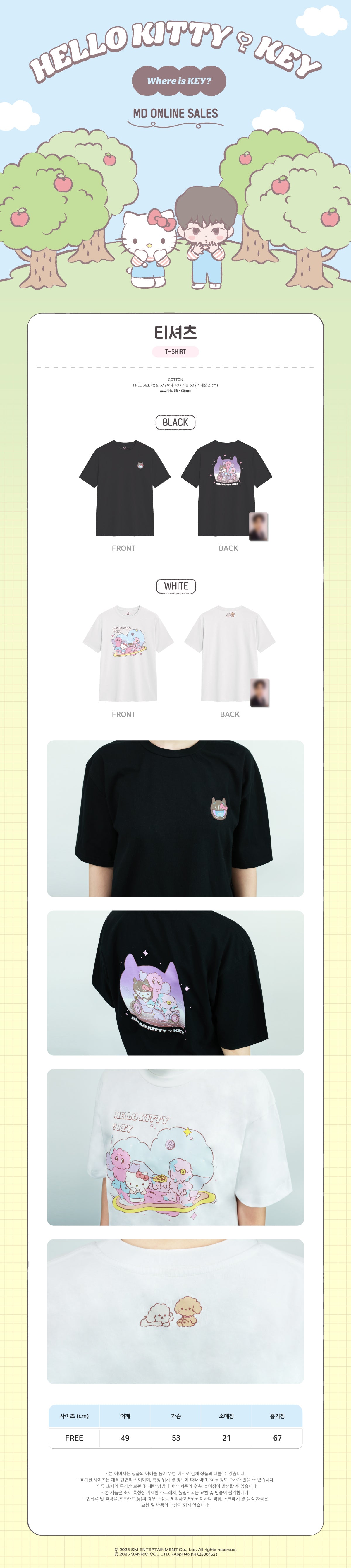 KEY - T-Shirt [Hello Kitty X KEY POP-UP Store Official MD]