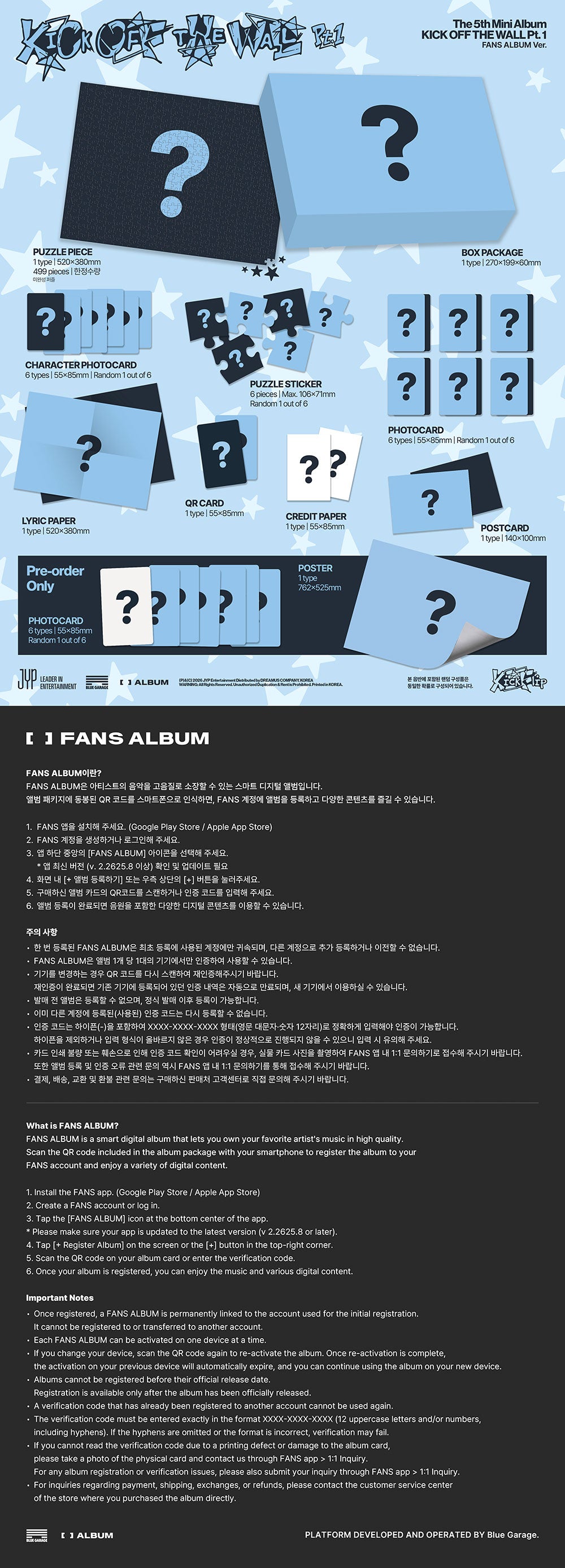 [PRE-ORDER] KickFlip - KICK OFF THE WALL Pt.1 [5th Mini Album - FANS ALBUM Ver.] gallery image 1