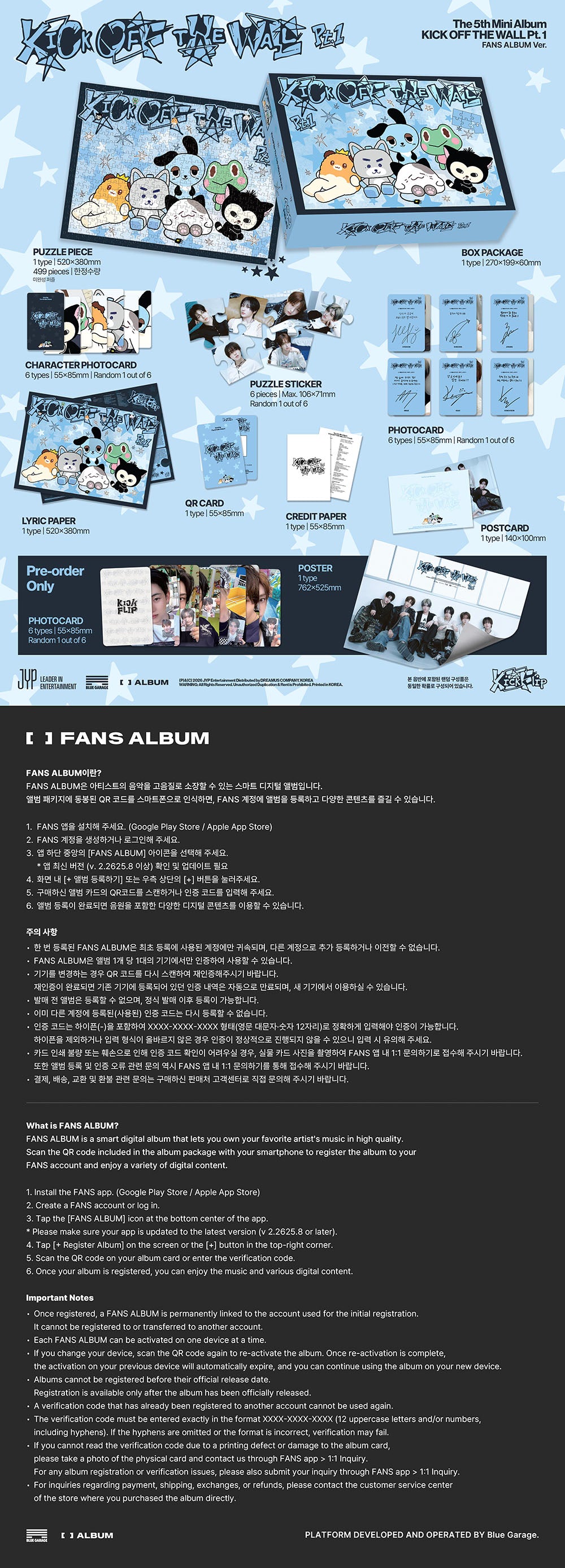 KickFlip - KICK OFF THE WALL Pt.1 [5th Mini Album - FANS ALBUM Ver.] gallery image 1