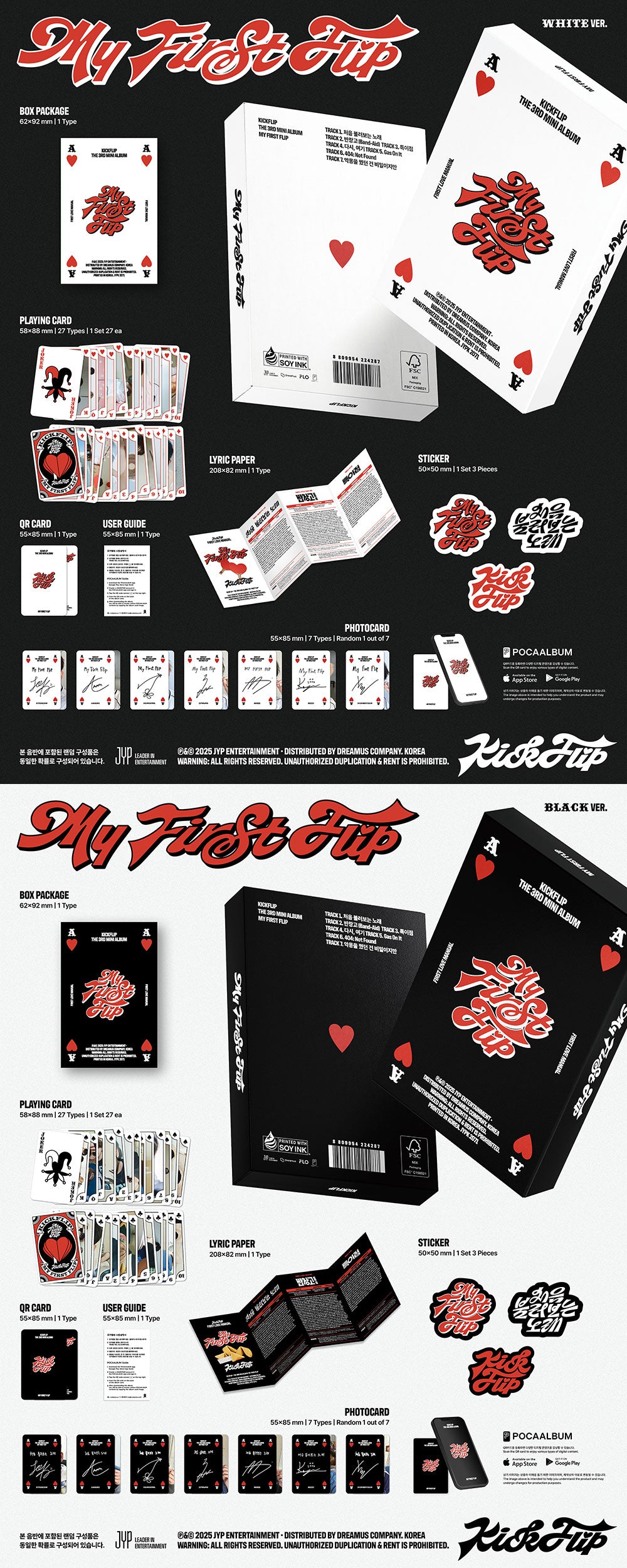 KickFlip - My First Flip [3rd Mini Album - Platform Ver.]
