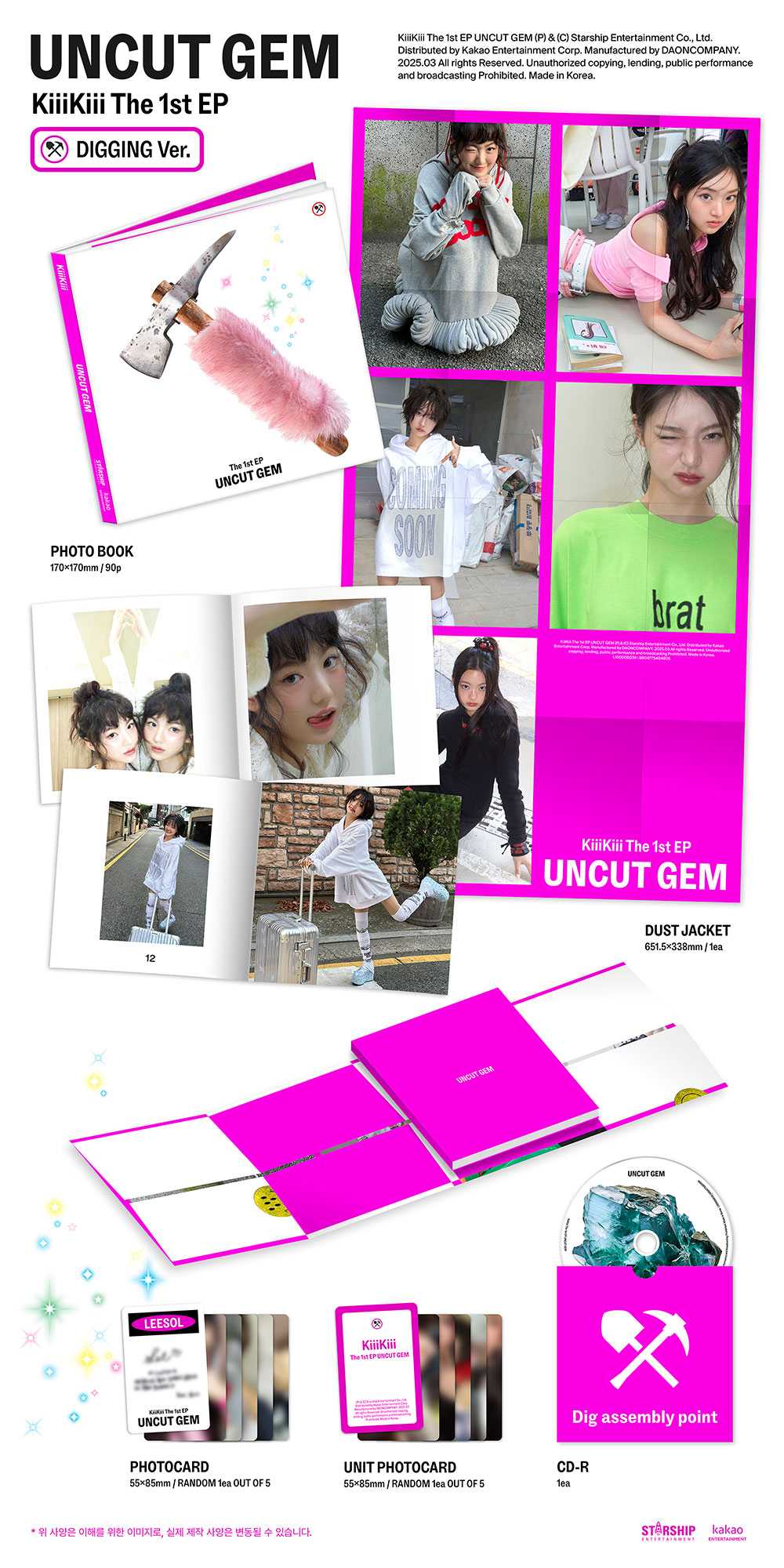 KiiiKiii - UNCUT GEM [1st EP Album - DIGGING Ver.]