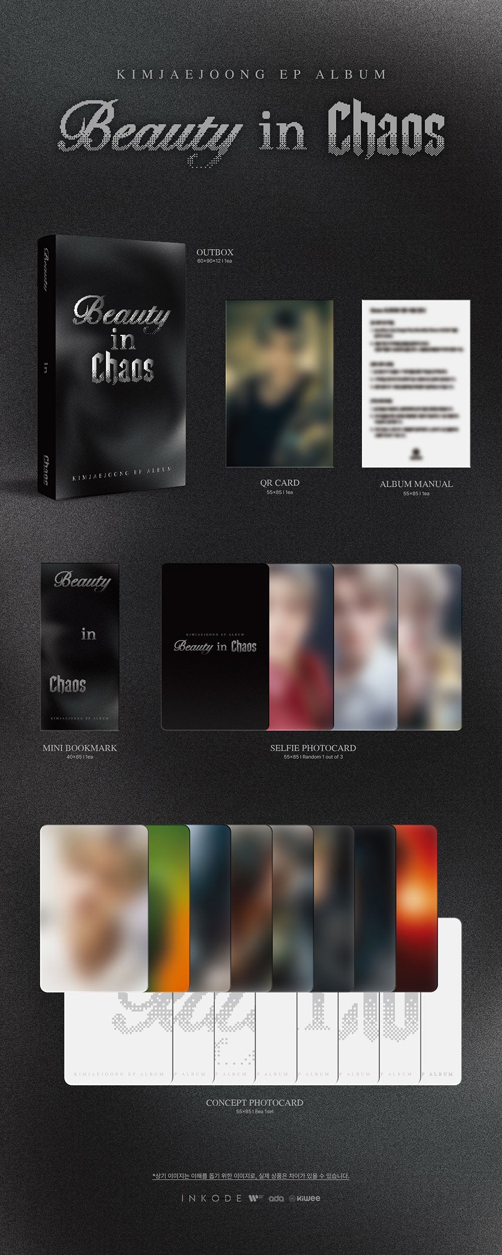 KIM JAE JOONG - Beauty in Chaos [1st EP Album - kiwee Ver.]