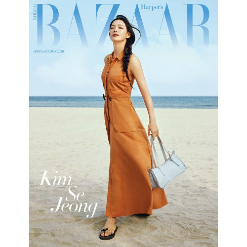 KIM SEJEONG Cover Harpers BAZAAR Spring 2026 Edition A Ver - main image
