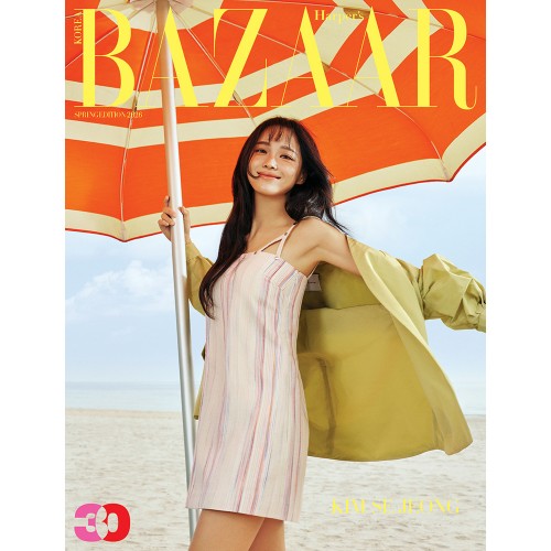 KIM SEJEONG Cover Harpers BAZAAR Spring 2026 Edition B Ver - main image