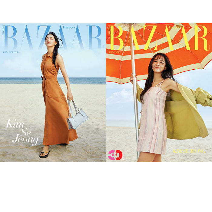 KIM SEJEONG Cover Harpers BAZAAR Spring 2026 Edition - main image