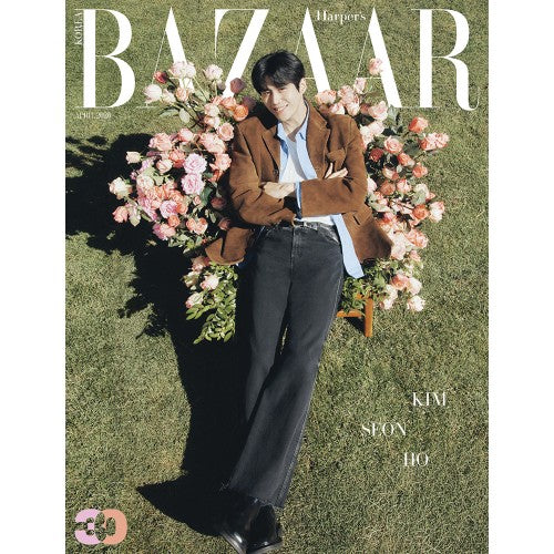 KIM SEON-HO Cover Harpers BAZAAR April 2026 F Ver - main image